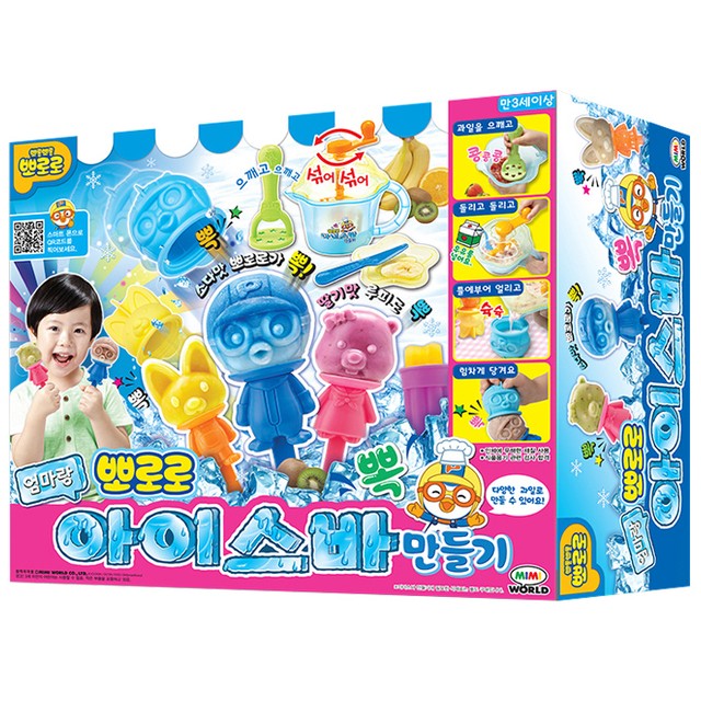 미미월드 이미지