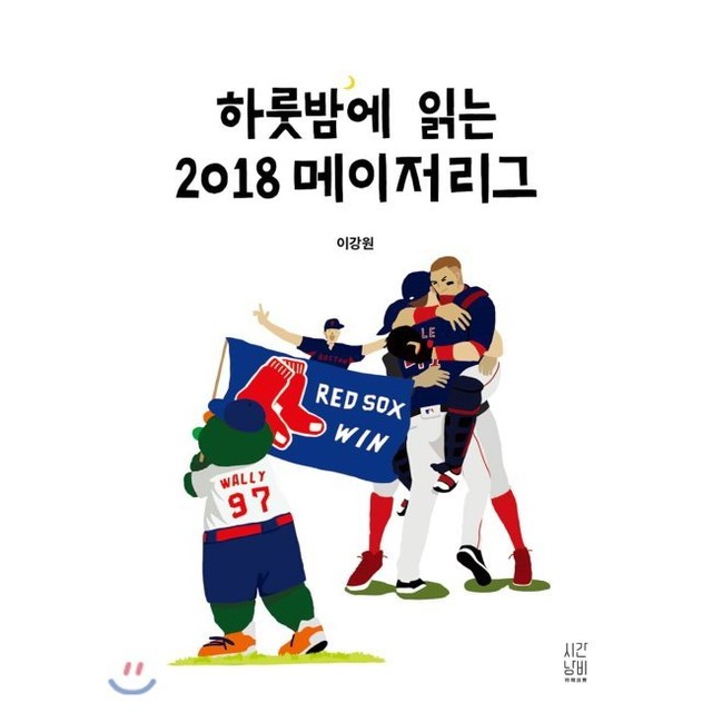 예스메이저 이미지