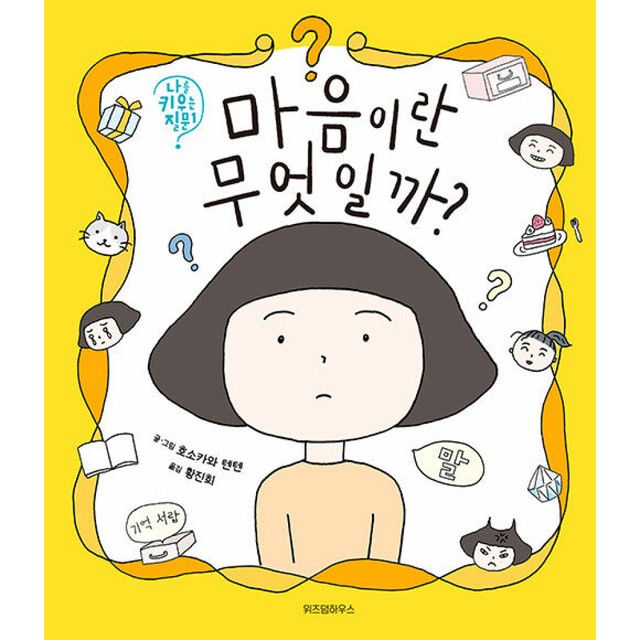텐텐하우스 이미지