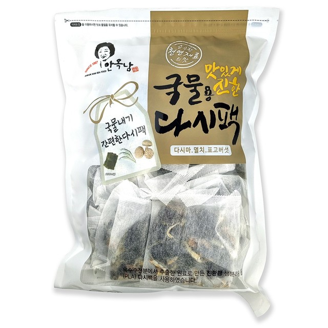 (주)남포물산 이미지