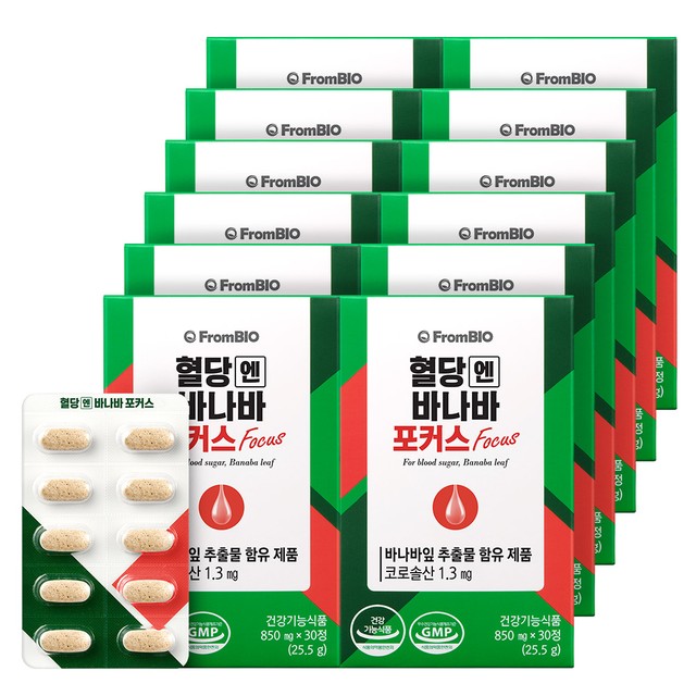 (주)프롬바이오 익산공장 이미지