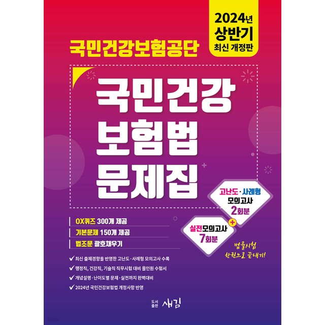 새김 이미지