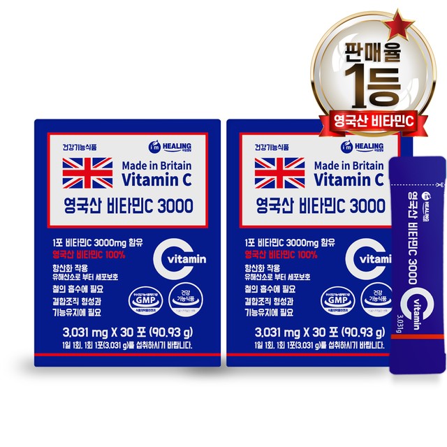 주식회사 힐링 이미지