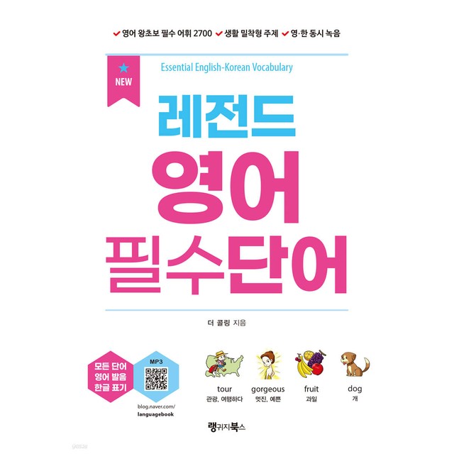 콜링북스 이미지