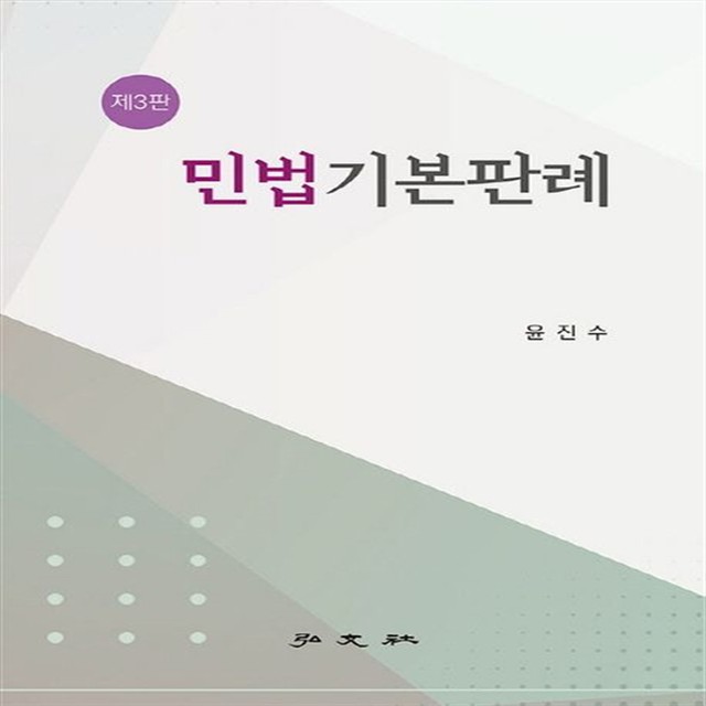 홍문사 이미지