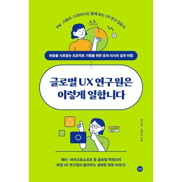 예스글로벌 이미지