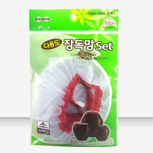 항아리유통 이미지