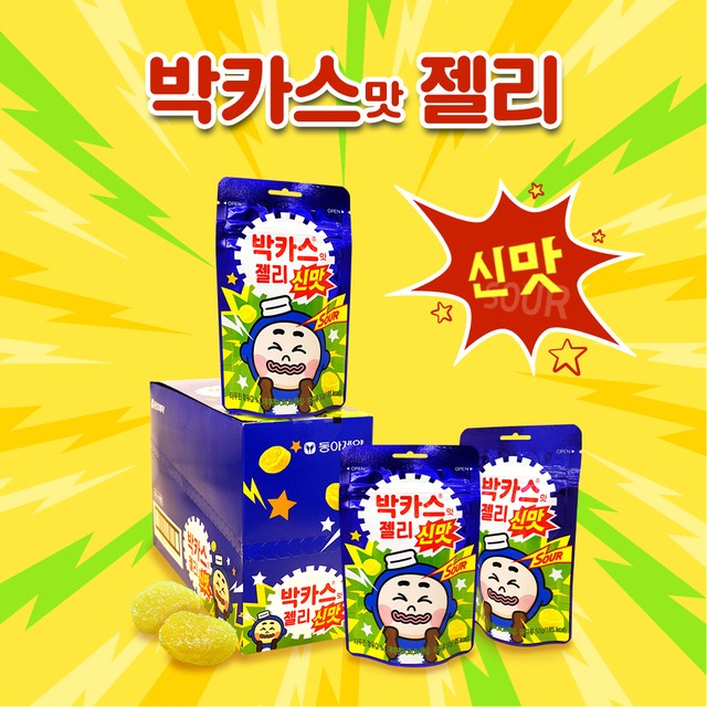 동아제약(주) 이미지