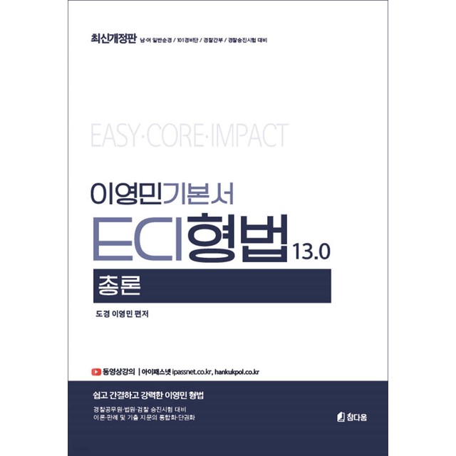참다움 이미지