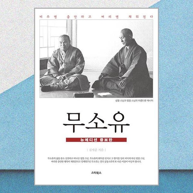 스타북스 이미지