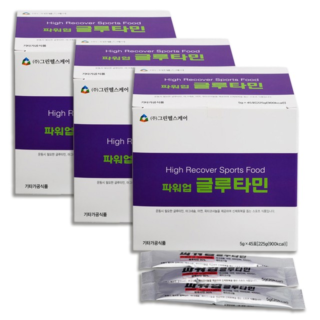 그린헬스케어 이미지