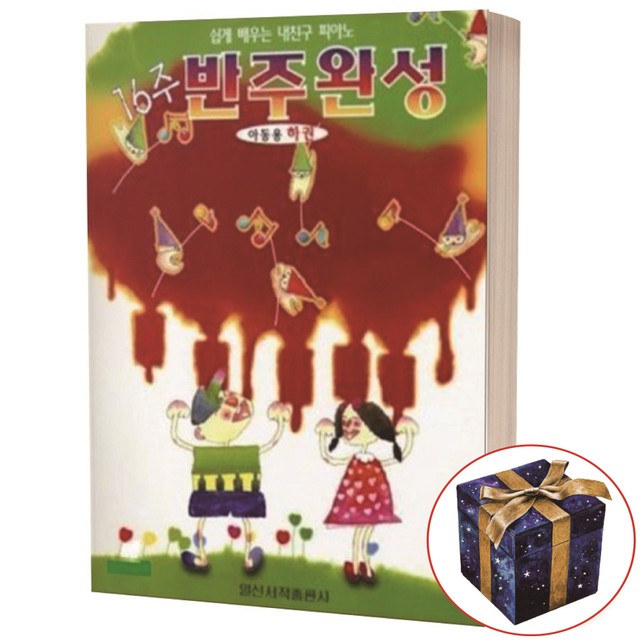 일신서적 이미지
