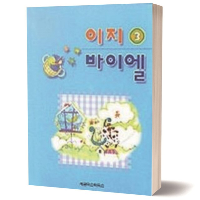 세광마스터 이미지