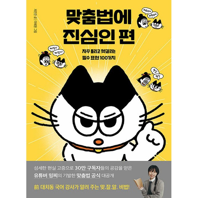 풀빛 이미지