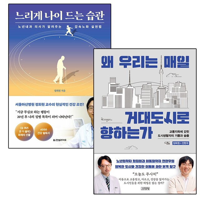 한빛라이프 이미지