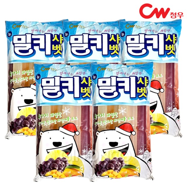 (주)건영제과 이미지
