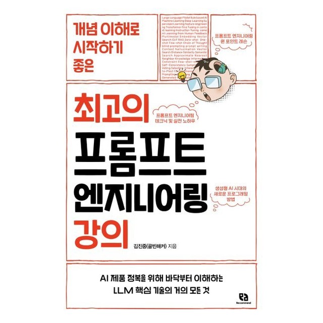 예스엔지니어링 이미지