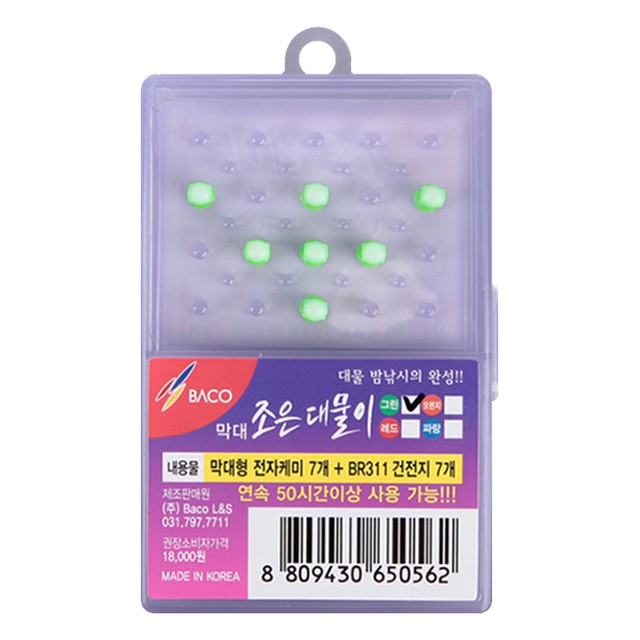 조은전자 이미지