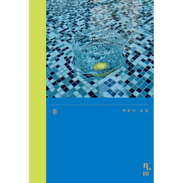 소설 이미지