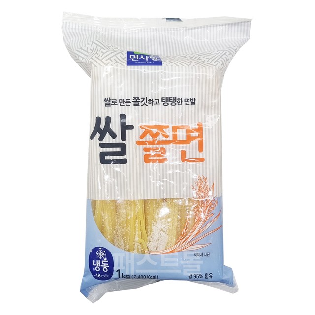 면사랑(주) 이미지