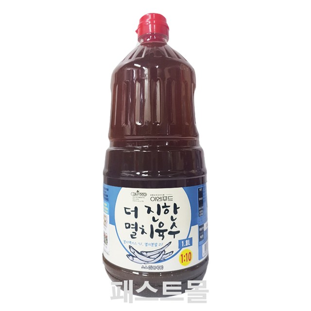 (주)이엔푸드 이미지