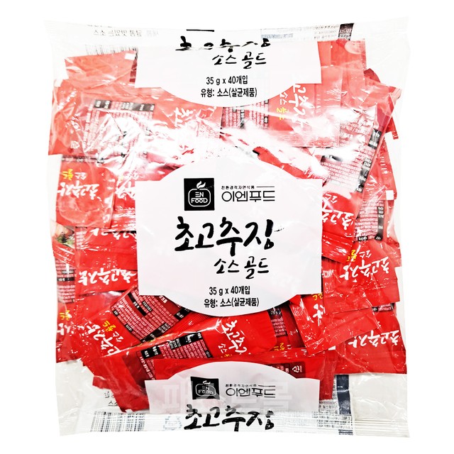 (주)이엔푸드 이미지