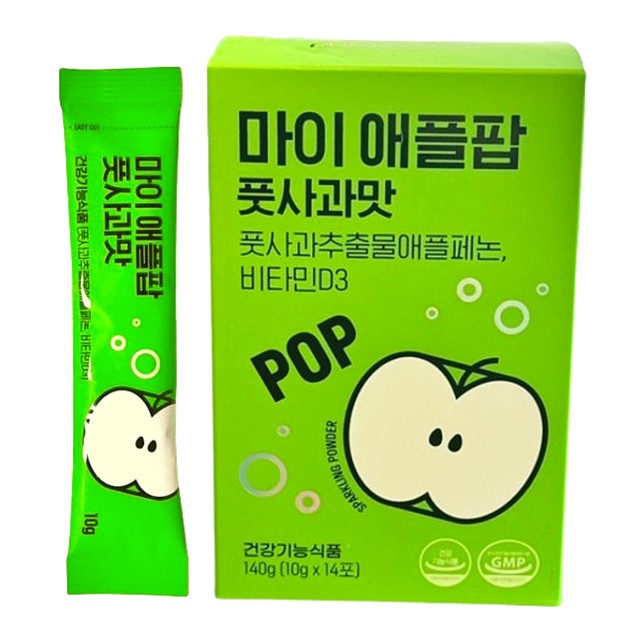애플팝 이미지