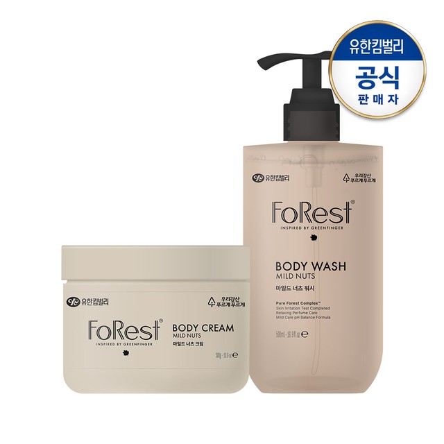 너츠포레스트 이미지