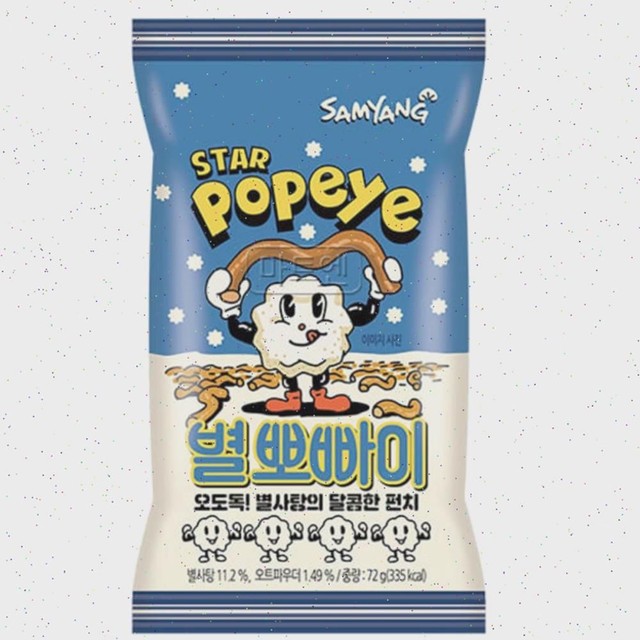 (주)별식품 이미지