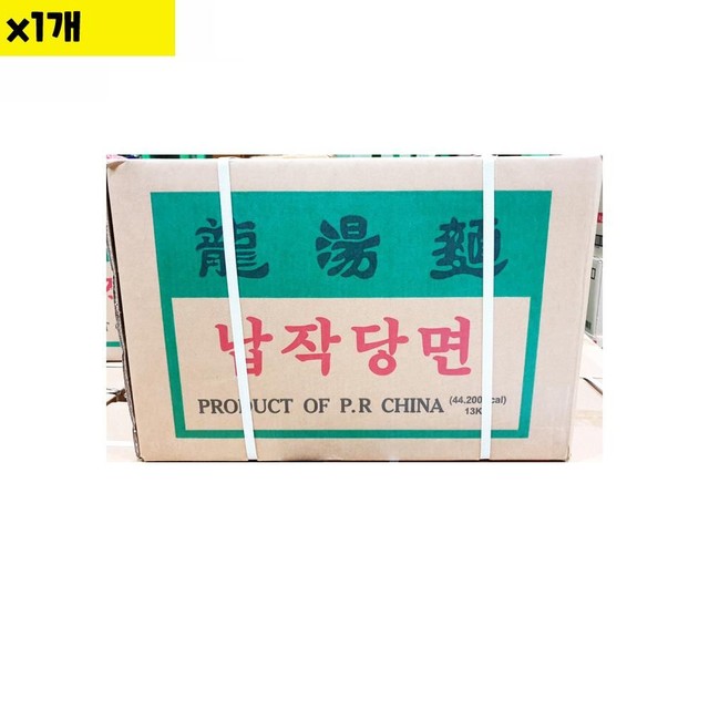 중화유통 이미지