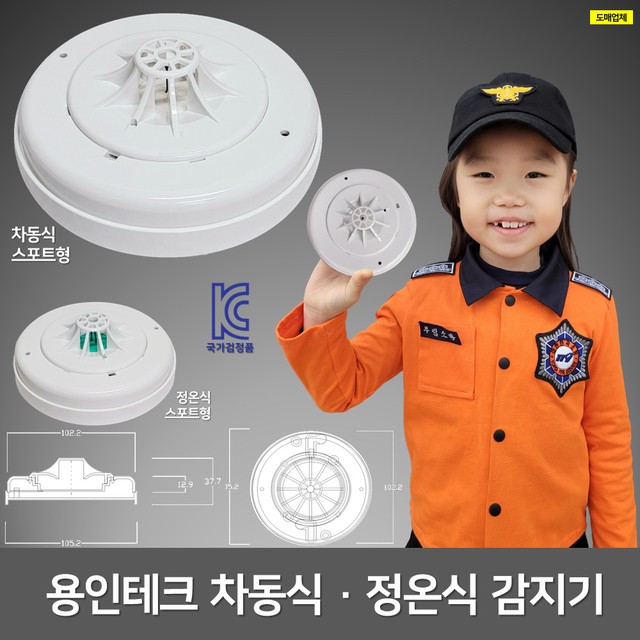 정온테크 이미지
