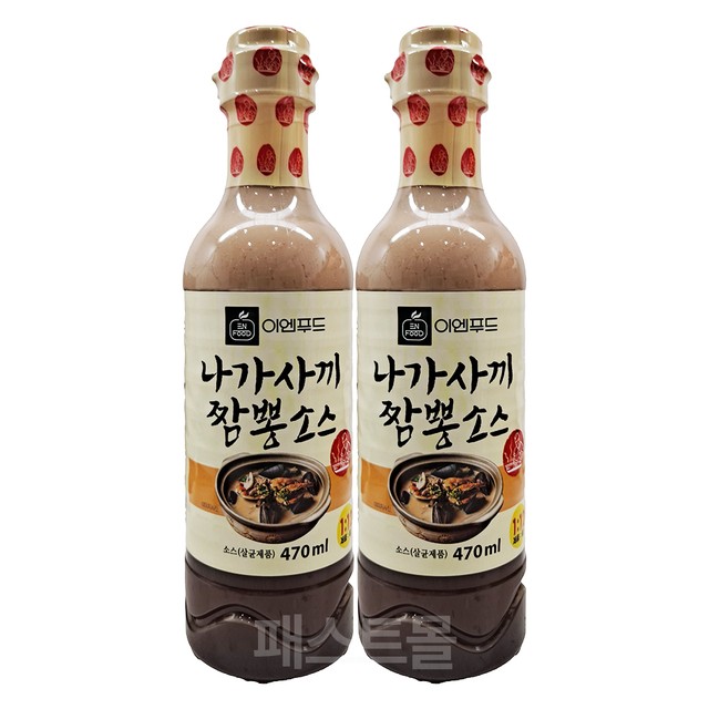 (주)이엔푸드 이미지
