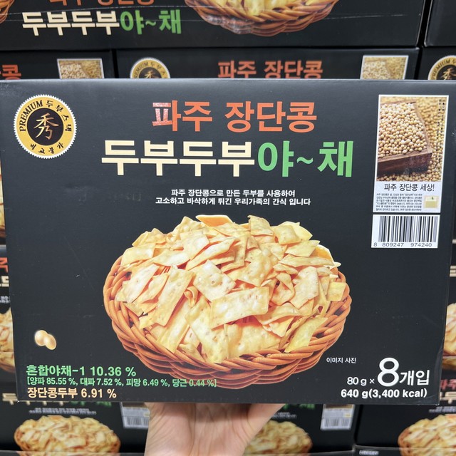 (주)코스모스제과 이미지
