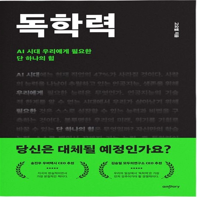 고요네 이미지