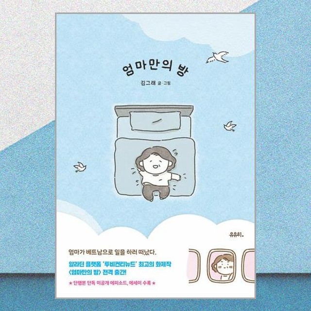 유유히 이미지