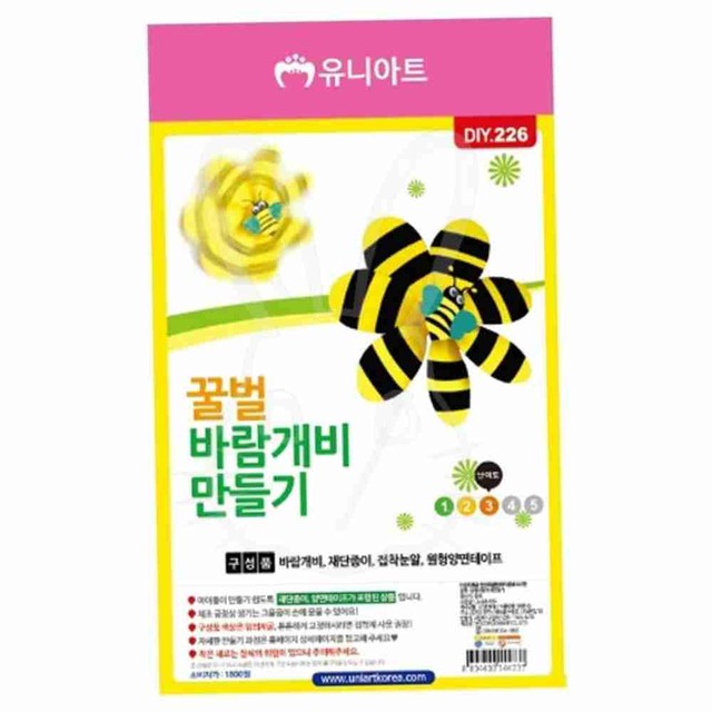 꿀벌유통 이미지