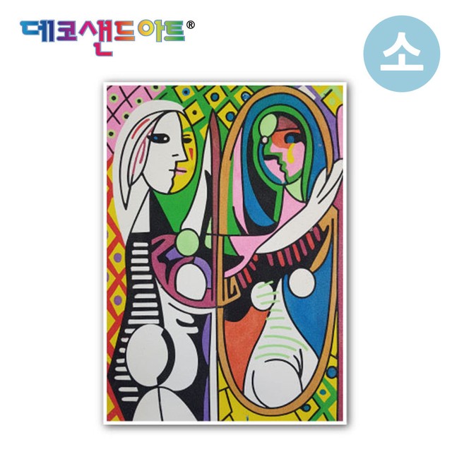 명화샌드 이미지