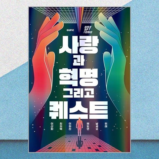 구픽 이미지
