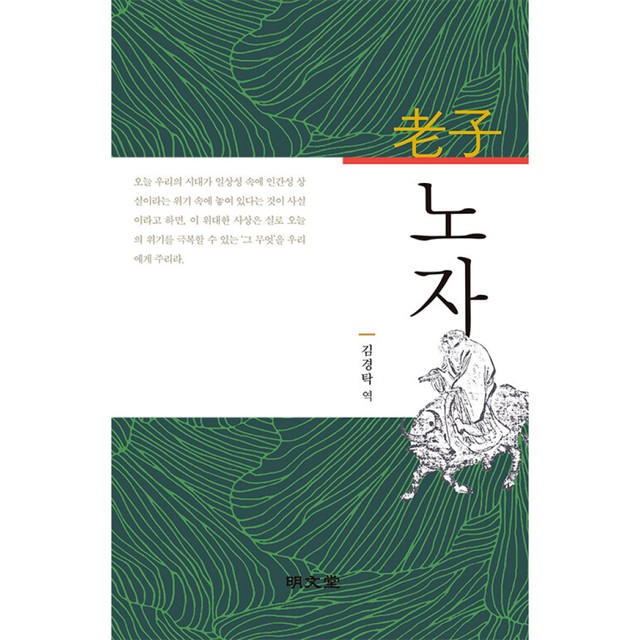 명문당 이미지