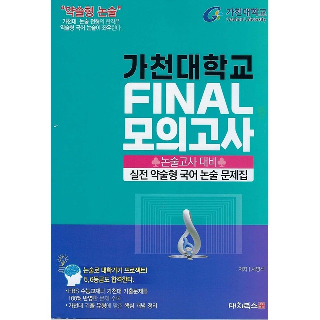 대치북스 이미지