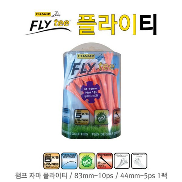 챔프 이미지