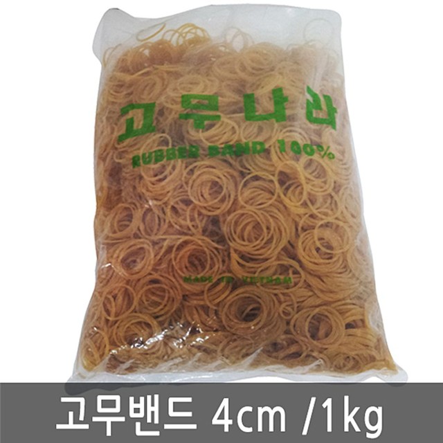 동양고무 이미지
