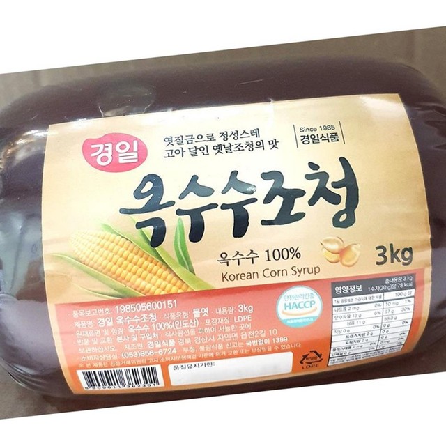 경일식당 이미지