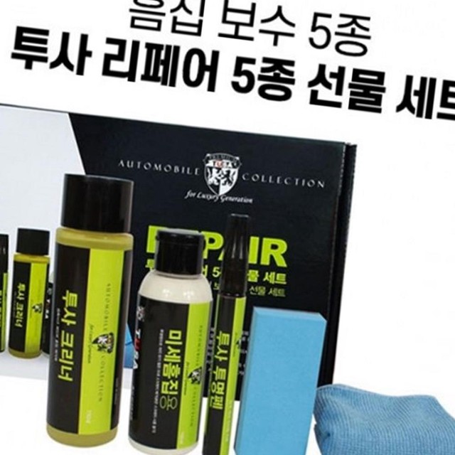 지티리페어 이미지