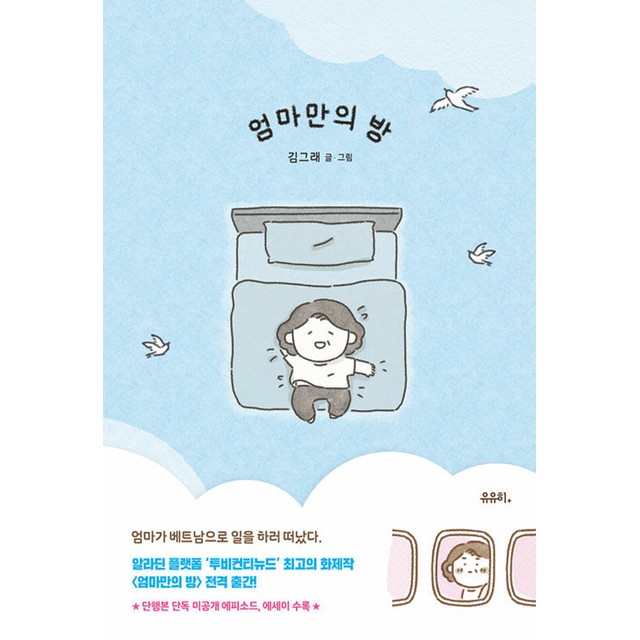 유유히 이미지
