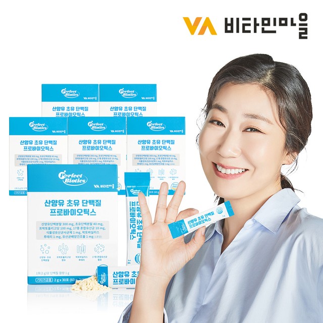 비타민마을 제1공장 이미지