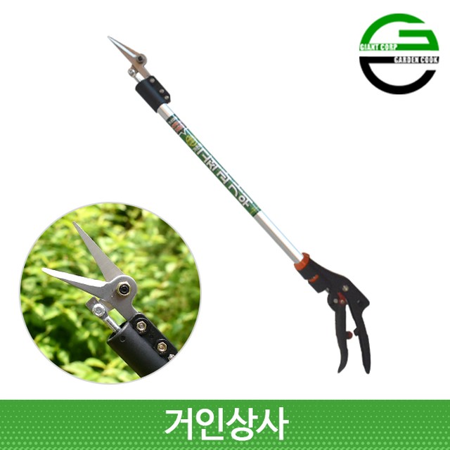 가든쿡 이미지