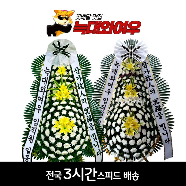 오산한국병원장례식장 이미지