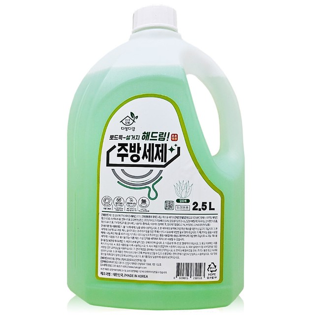 드림주방 이미지