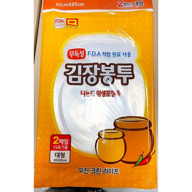 우진실크 이미지